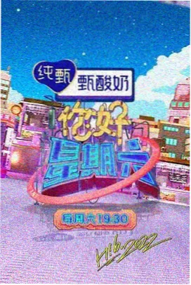 年代综艺曲苑杂坛精选片段