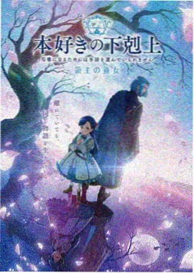 经典动画剧场版星际牛仔剧照